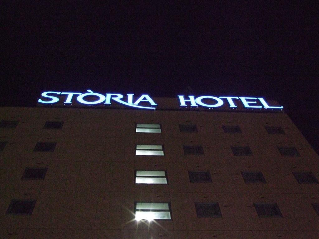 Shiroko Storia Hotel Suzuka Exteriör bild